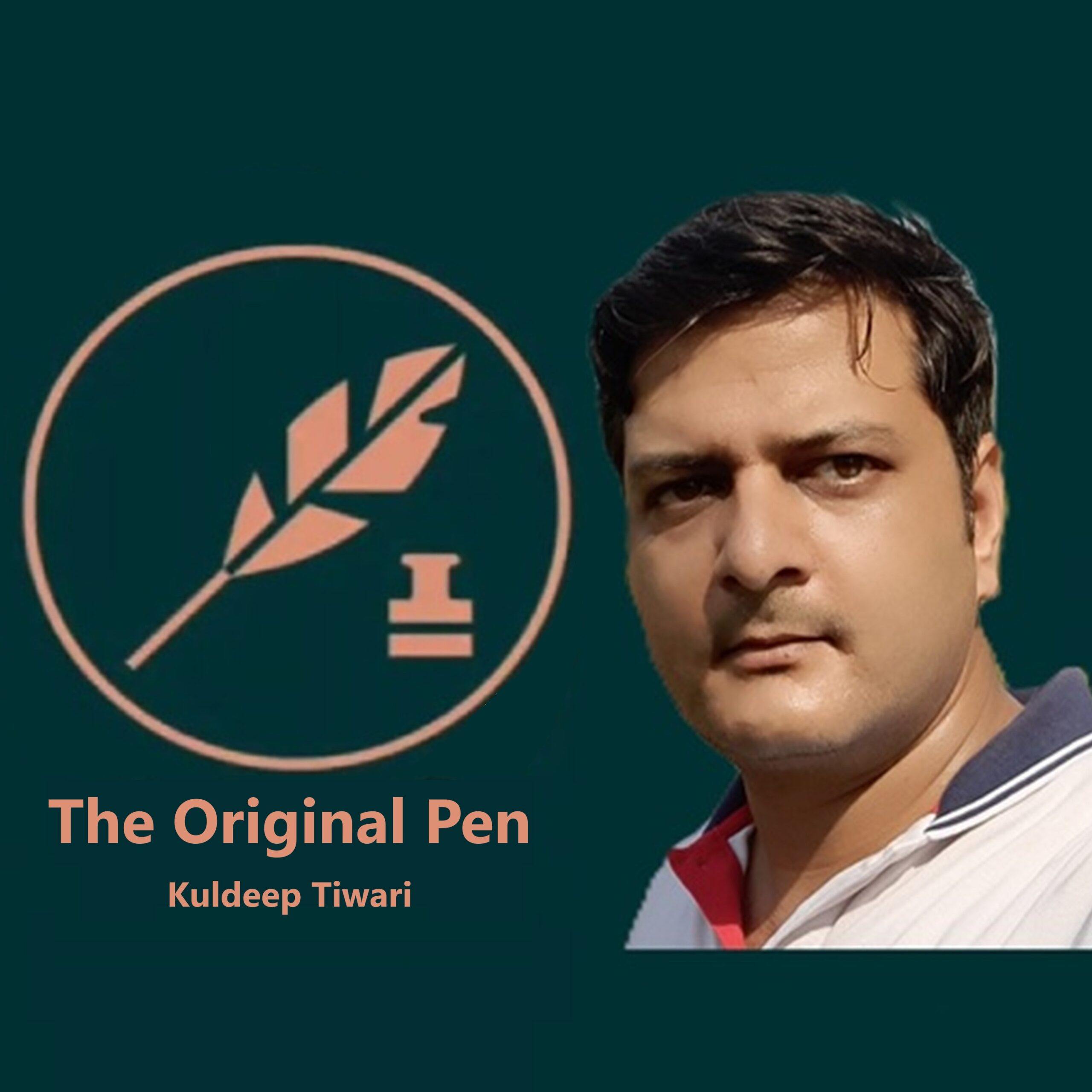 Under Maintainance…